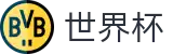 2026FIFA世界杯_最新入口